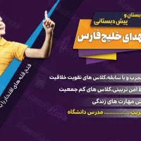طراحی گرافیک|خدمات رایانه‌ای و موبایل|خورموج, |دیوار