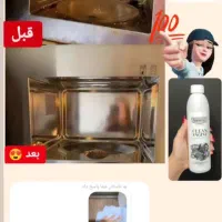 چربی زدایی نانو سان آلمان|مواد شوینده و دستمال کاغذی|داراب, |دیوار