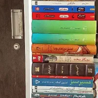 36 جلد کتاب رمان و داستان