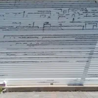 مغازه