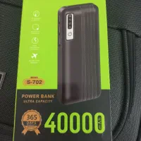 پاور بانک نو با قفس کبوتر معاوضه میکنم