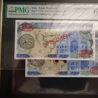 ۲۰۰ ریال بنای آزادی (اسپسیمن)