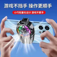 فن خنک کننده گوشی موبایل BUKU DG-005|لوازم جانبی موبایل و تبلت|سیرجان, |دیوار