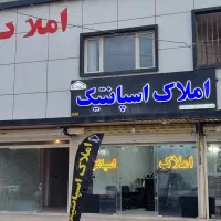 پنت-هاوس-نوساز-173-متر-شاپوری