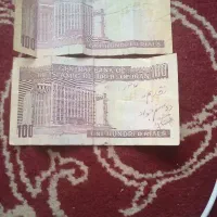 پول کلکسیونی|کلکسیون سکه، تمبر، اسکناس|رشتخوار, |دیوار