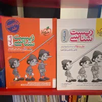 کتاب کنکور|کتاب و مجله آموزشی|شیراز, جانبازان|دیوار