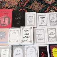 تضمینی موکلی سرکتاب فال استخاره دعا موکل انگشتر
