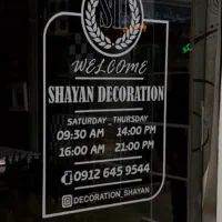 استیکر شیشه فوری