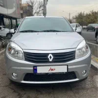 ساندرو اتومات ۱۳۹۶