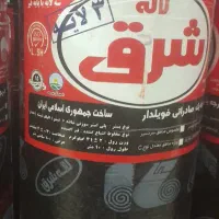 ایزوگام قیروگونی