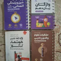 کتاب درسی