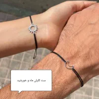 دستبند ست کاپلی