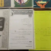 جزوه های معین کرمی و موسسه تاملند و فنون یکتا