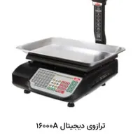 ترازوی محک کشوی پول  باسکول صنعتی محک کالباسبر|فروشگاه و مغازه|تهران, خاوران|دیوار