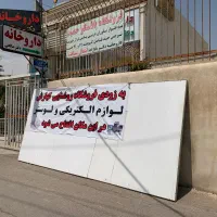 لایت باکس  تابلو