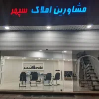 مغازه منطقه1