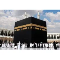 بلیط حج واجب