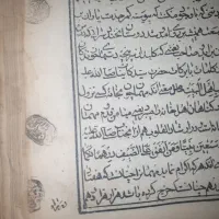 کتاب قدیمی|کتاب و مجله تاریخی|فردیس, شهرک وحدت|دیوار