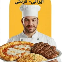 استخدام فوری - آشپز و کمک - ایرانی و فست‌فود