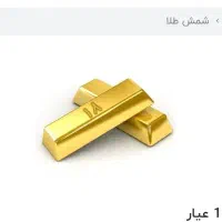 ملی گلد