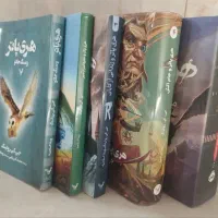 کتاب هری پاتر از جلد ۱ تا جلد ۵