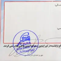 برلیانس مدل98 دنده‌ای 1650درحداسپورت زنجیر تایم|خودرو سواری و وانت|تبریز, |دیوار