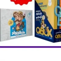 کد تخفیف کیو بی بسته ی ماز باکس،مارکوپولو،دیجی ماز