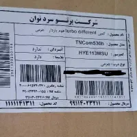 یخچال فریزر هیمالیا هوم بار دار