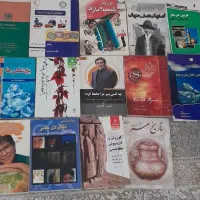 ۳۳ جلد کتاب
