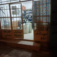 اجاره-مغازه