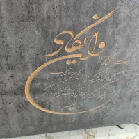 باکس چوبی|فروشگاه و مغازه|آبدانان, |دیوار