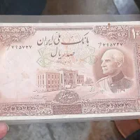 اسکناس یک پهلوی