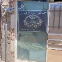 شیشه سکوریت