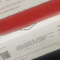 چای شهرزاد|خوردنی و آشامیدنی|قم, شهرک شهرداری|دیوار