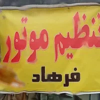 دیاگ سیارانواع خودرو