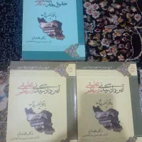 کتاب آزمون وکالت