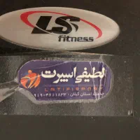 تردمیل تاشو خانگی|تجهیزات ورزشی|رشت, گلسار|دیوار