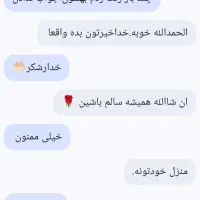 ترک انواع مواد بدون وابستگی و بستری|خدمات آرایشگری و زیبایی|کهنوج, |دیوار