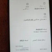 گوشی شیاومی ردمی نوت ۷ رم ۴ حافظه ۱۲۸|موبایل|ری, دیلمان|دیوار
