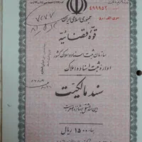 زمین ۱۴۰ متری ،تعاونی جهاد کشاورزی|فروش زمین و ملک کلنگی|تهران, سوهانک|دیوار