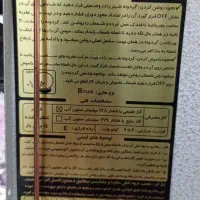 بخاری هوشمند مشهد دوام|بخاری، هیتر، شومینه|ورزقان, |دیوار