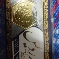 سکه پارسیان ۱ گرمی با ۲ درصد