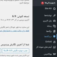 طراحی سایت صنعتی (ویژه کارخانجات و تولیدیها)|خدمات رایانهای و موبایل|شیراز, وصال|دیوار