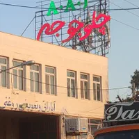 مشارکت در رستوران وتالار با سه سال سابقه کار|استخدام خدمات فروشگاه و رستوران|خور (اصفهان), |دیوار