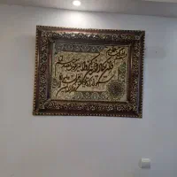 تابلوفرش وان یکاد|تابلو فرش|مشهد, نیروی هوایی|دیوار