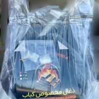 انواع زغال درجه یک صادراتی کبابی قلیانی مجلسی|عمدهفروشی|شاندرمن, |دیوار