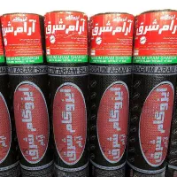 ایزوگام مرکزی قزوین|خدمات پیشه و مهارت|قزوین, |دیوار