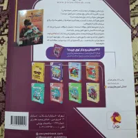 مجموعه آزمون های ۳۱ استان|کتاب و مجله آموزشی|سنقر, |دیوار