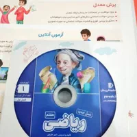 کمک آموزشی پرش هفتم|کتاب و مجله آموزشی|تهران, ولنجک|دیوار