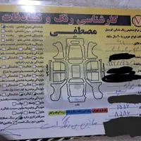 پراید 131 SE، مدل ۱۳۹۶|خودرو سواری و وانت|تهران, وردآورد|دیوار